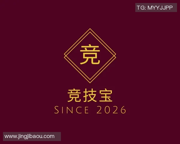 2026电竞新闻王者荣耀V5速度争议引发热议玩家观点各异影响赛事公平性分析